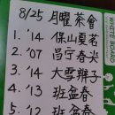 돌쉼터 Daum카페