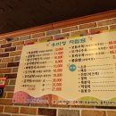 우미정감자탕 이미지