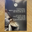 달서죽전점지호한방삼계탕
