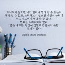 착하게 그러나 단호하게 이미지