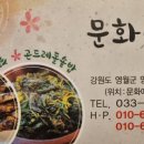 김삿갓다방