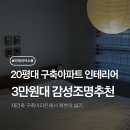 한지 | 내돈내산 누노즈 페이퍼램프 후기｜가성비 한지 조명 추천 & 설치방법