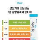 종근당 아이커 가격 놓치지마요~