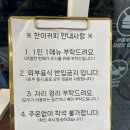 찬이커피