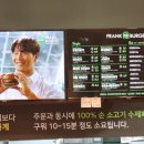 프랭크버거 용인죽전점 네이버블로그
