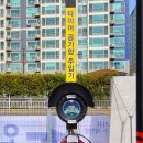 컴인워시 화성봉담점 이미지