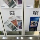 이수온누리약국 이미지