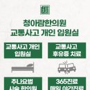 365월곶한의원 이미지