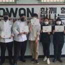 호원대학교 이미지