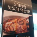 위니아서비스 북수원점 | 만석공원 맛집 싱싱한 조개와 고기를 무제한으로 즐기는 무한조개 북수원점