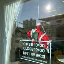 씨유 상주북천대림점 | 경북상주카페 어도러블 카페