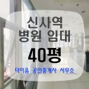 미메디컬타워 이미지