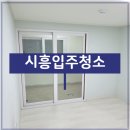 내집처럼 이미지