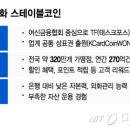 경스테이블