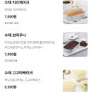 카페점보 - 서구 군분로147번길 14 | 카페점보
