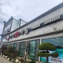 산내암소마을 이미지