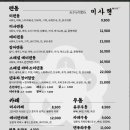 미사텐 이미지
