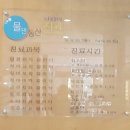 물댄동산치과의원 이미지