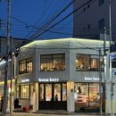 부산우유장전2보급소 | 부산대카페 ｜ 보노베리 7번째 재방문, 체리 자두타르트 찐단골 솔직후기