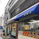 아메리칸버거클럽 이미지