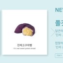 바나프레소 목동점 네이버블로그