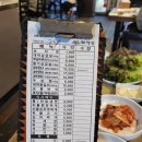 종가대박집 중화점 이미지