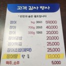 유명풍천장어 | 내돈내산) 서현 효자촌 동네 맛집 유명풍천장어 장어덮밥 솔직후기