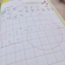 미선쌤교실
