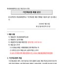 화성동화중학교 이미지