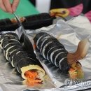 달김밥