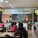 바른밥상문화원 네이버블로그