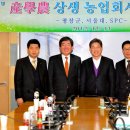 농업회사법인 그린바이오(주) 이미지