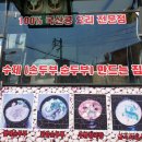 엄마손대중사우나 이미지