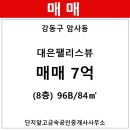 대은정보 이미지