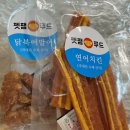 펫팸푸드 네이버블로그