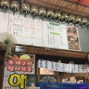 해변횟집 이미지