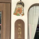 어우동식당 - 영월군 | 대전 둔산동 맛집 점심 추천 키츠네유부 유부초밥 우동 후기