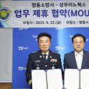 성우이노웍스 이미지