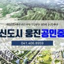 온땅공인중개사사무소 이미지