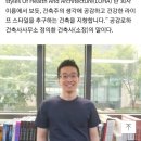 공감로하건축사사무소