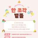 소래빛도서관 이미지