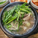 태기산더덕순대국
