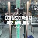 건강샘약국 이미지