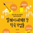 세계로기업 이미지