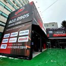 착한유통정비 | [대전 타이어 교체] 렉서스 ES350H 브리지스톤 세레니티 플러스 교체 후기 - 드래곤타이어 유성봉명점 추천