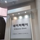 상계동문약국 이미지