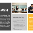 대구아동학대전문변호사 아동보호전문기관출신 무혐의 무죄 기소유예 집행유예 가능성 높이는 방향 이미지