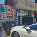 거여식품 네이버블로그
