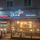 처인구 양지 족발 맛집 육감만족양지점 솔직후기