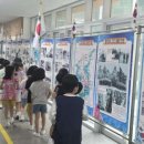 대한민국무공수훈자회 홍성군지회 이미지